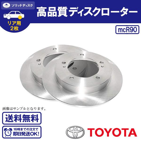 アルファード ヴェルファイア ANH20W ANH25W 平成20年4月〜平成27年1月