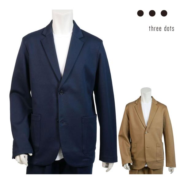 three dots（スリー ドッツ） クリーミー ダブルニット ジャケット