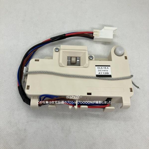 TOSHIBA（東芝） ドラム式洗濯乾燥機 ザブーン ZABOON ドアロック