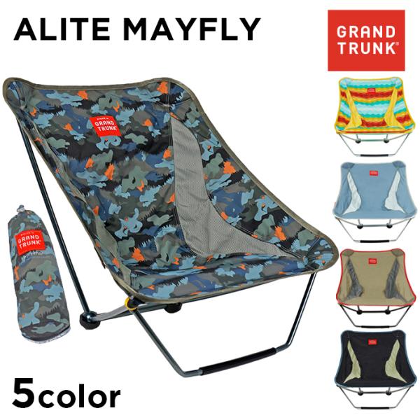 upi-outdoorproducts_mayfly