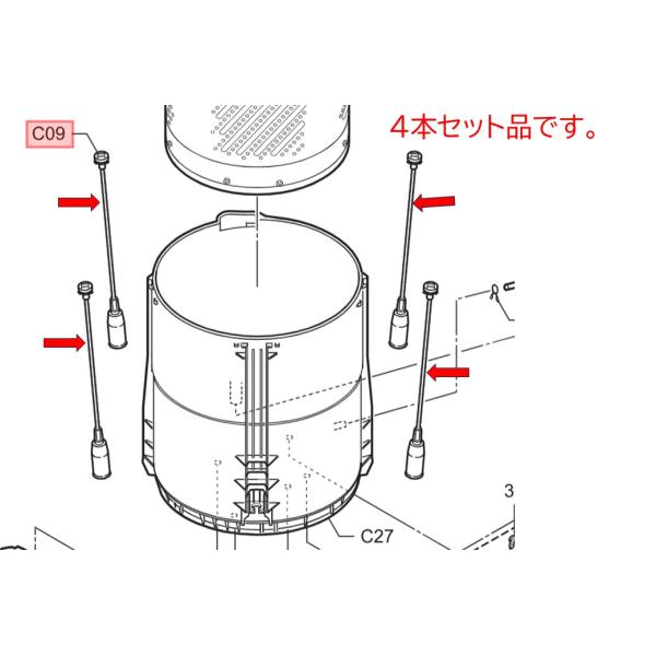 Panasonic パナソニック 洗濯乾燥機用 防振吊棒（サスペンション