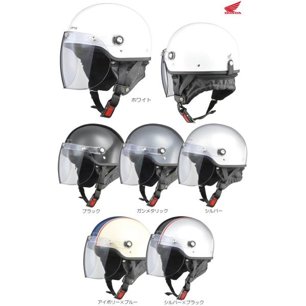 ホンダ Monkey ヘルメット 0SHGC-JC1C (バイク用ヘルメット) 価格比較