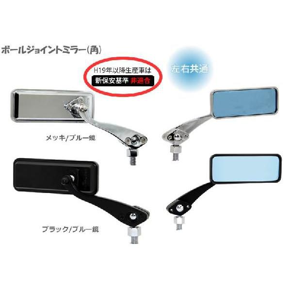 TANAX（タナックス） （タナックス）ナポレオン ボールジョイント