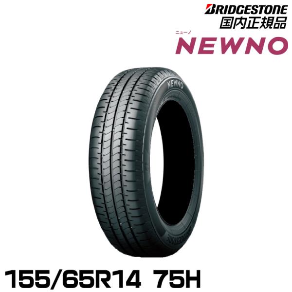tmtyres_psr08427