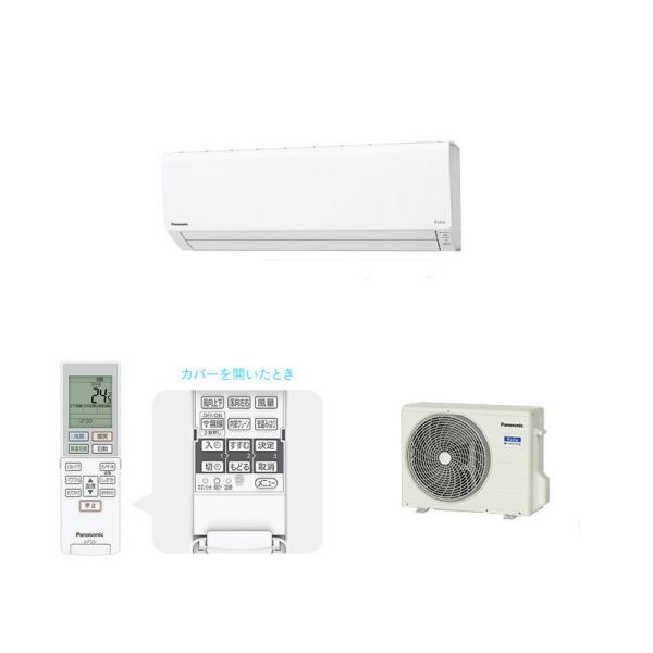 Panasonic（パナソニック） エオリア エアコン 主に 6畳用 クリスタル