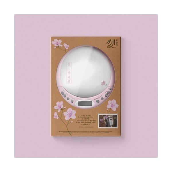 IU 花しおり3: Remake Album Vol.3 (CDP Ver.)＜数量限定生産盤＞ CD