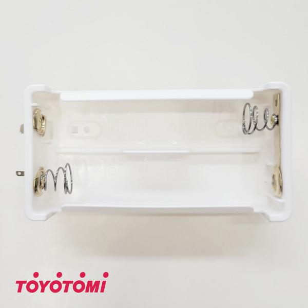 TOYOTOMI（トヨトミ） ストーブ KS-67 系用 電池ケース (商品コード