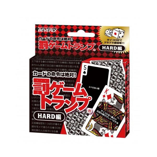 罰ゲームトランプ HARD編 BEV-TRA-034 : 森のおもちゃ屋さん - 通販