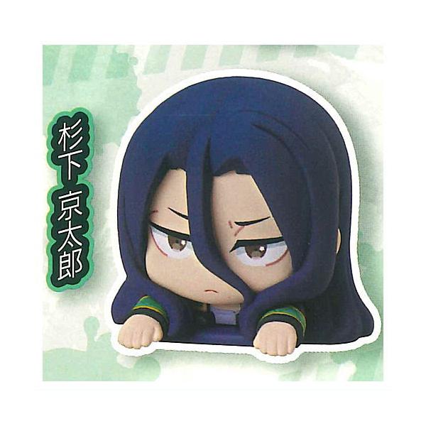 おねむたん WIND BREAKER [2.杉下京太郎]【 ネコポス不可 】【C