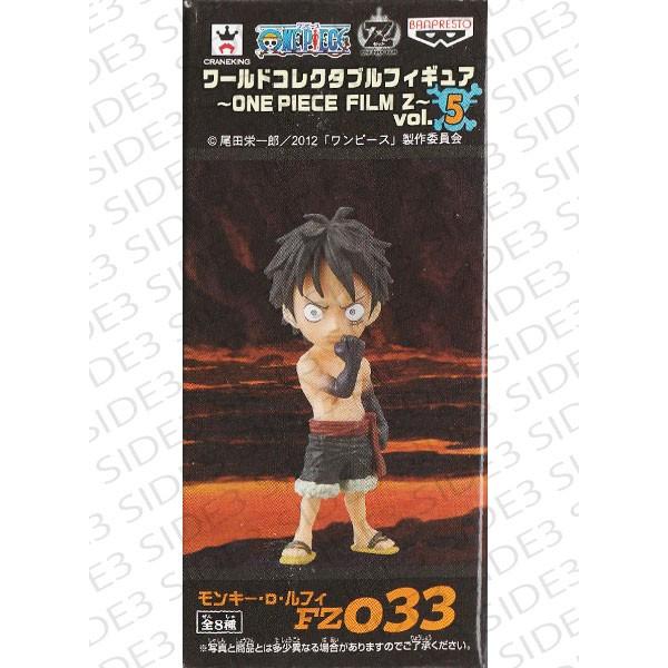 ワンピース ワールドコレクタブルフィギュア ONE PIECE FILM Z Vol.1