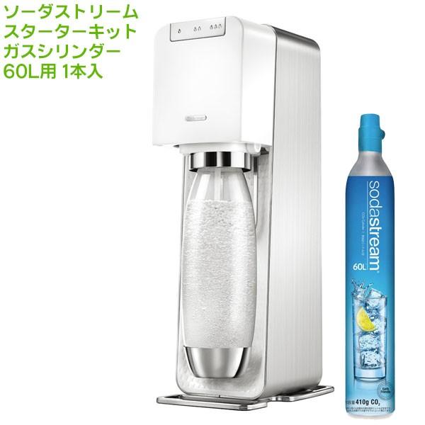 SodaStream ソーダストリーム Source Power(ソース パワー) スターター