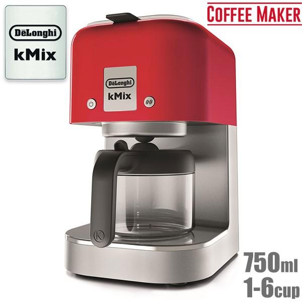 デロンギ ケーミックス ドリップコーヒーメーカー スパイシーレッド