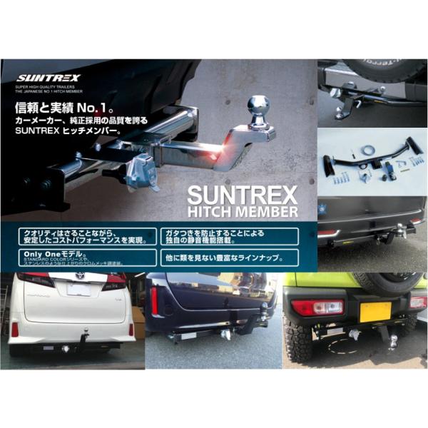 プリウス 50 用ヒッチメンバー タグマスター！ STD F-4形状 モデリスタ