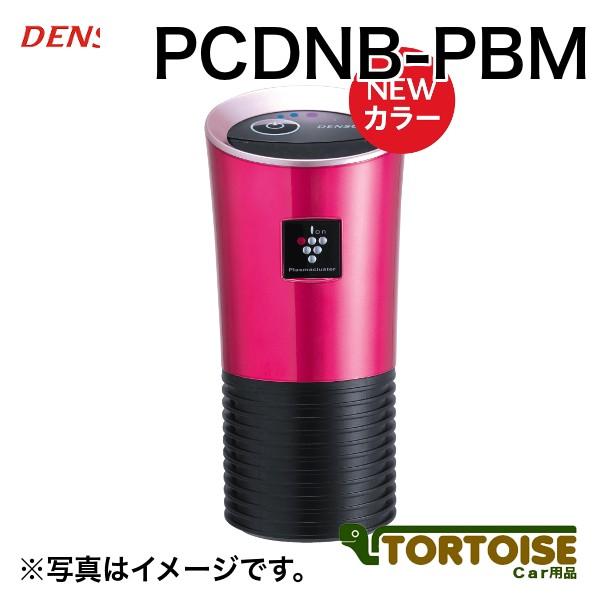 デンソー（DENSO） 自動車用空気清浄機 車載用プラズマクラスター