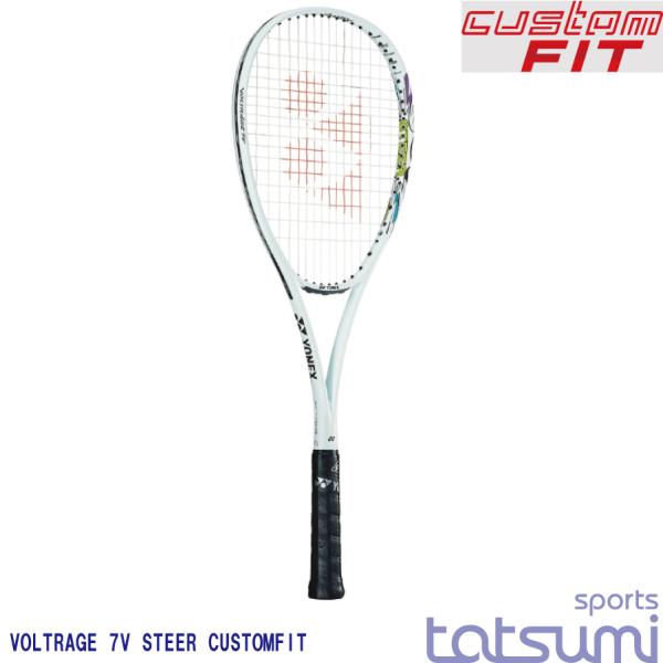 イージーオーダー】【YONEX（ヨネックス）】ボルトレイジ7Vステア