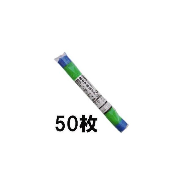 日本マタイ (50枚セット特価) ネギマキネット 60×125cm Lタイプ 包装