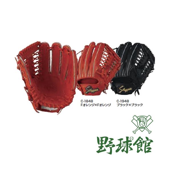 久保田スラッガー（KUBOTA SLUGGER） 硬式用グローブ オールラウンド用