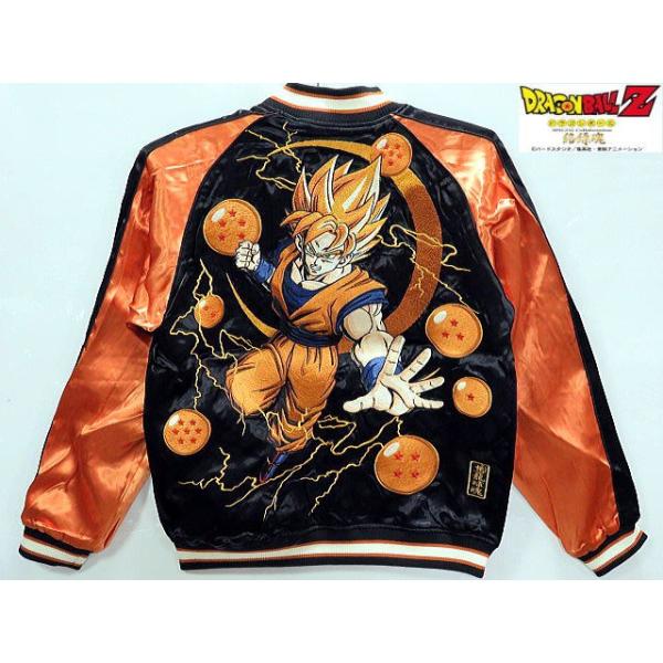 DRAGON BALL Z X絡繰魂コラボ 孫悟空 超サイヤ人覚醒 リバーシブル