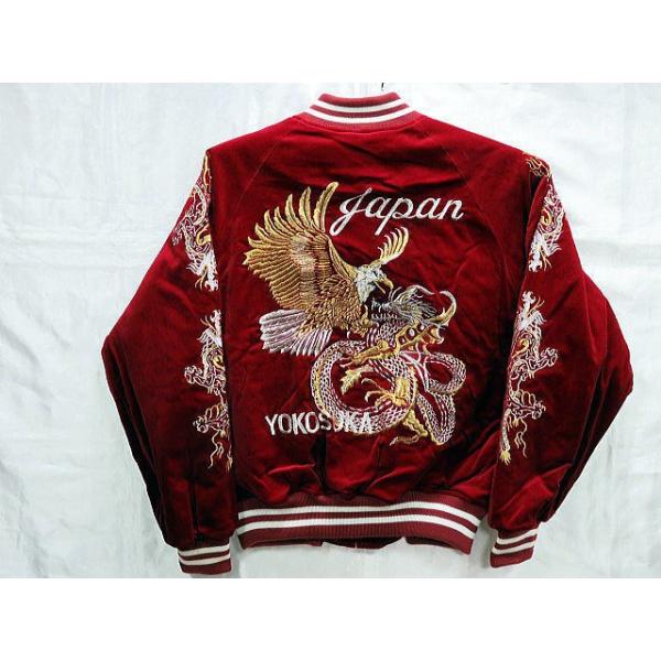 スカジャン 鷹と竜 別珍 日本製本格刺繍 : takafuku1915 - 通販