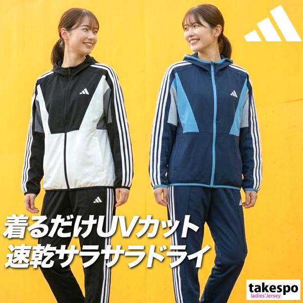 adidas（アディダス） クロス薄手 ジャージ 上下 レディース