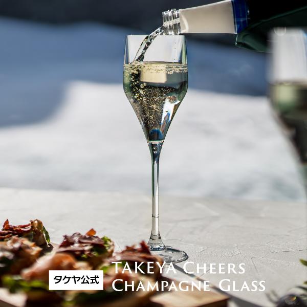 TAKEYA（タケヤ） チェアーズ シャンパングラス 割れにくい フレッシュ