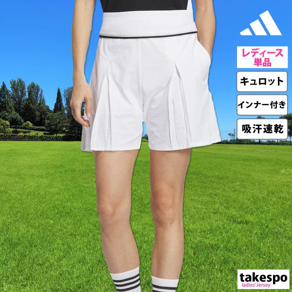 adidas（アディダス） アディダスゴルフ ショートパンツ レディース