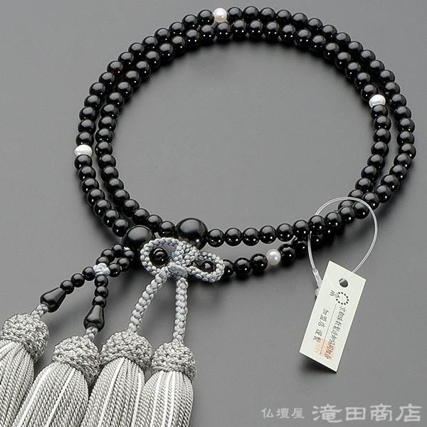 仏壇屋 滝田商店 数珠 浄土真宗 女性用 黒オニキス 四天淡水パール 8寸