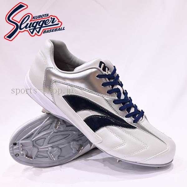 久保田スラッガー（KUBOTA SLUGGER） スパイク D-009NV ホワイト