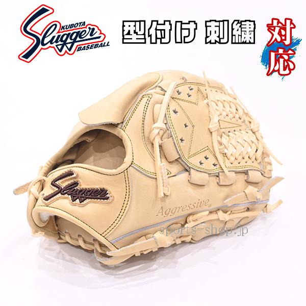 久保田スラッガー（KUBOTA SLUGGER） あすつく 限定品 AR18型 硬式用