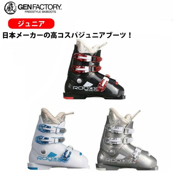 GEN FACTORY（ゲンファクトリー） 【エントリーでP最大17倍！27日