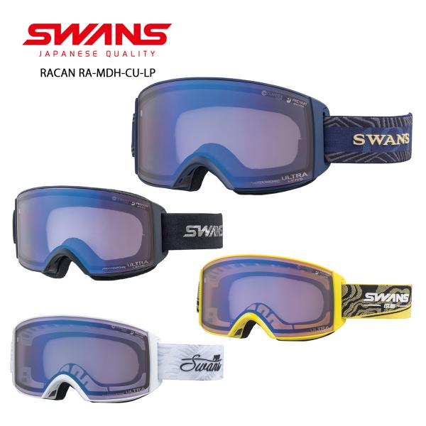 SWANS（スワンズ） スキーゴーグル ゴーグル スキー SWANS＜2024