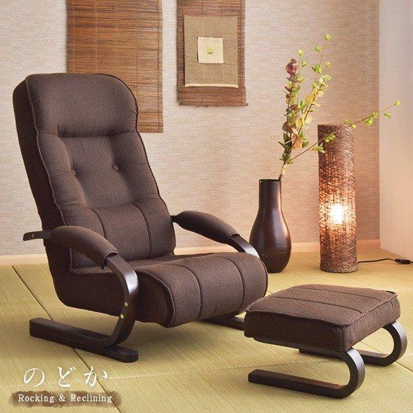 タンスのゲン 27日超お得 座椅子 リクライニング 高座椅子 肘掛け 1人