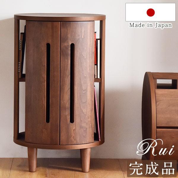 シェルフ 国産 完成品 幅45 木製 ウォールナット アルダー 大川家具