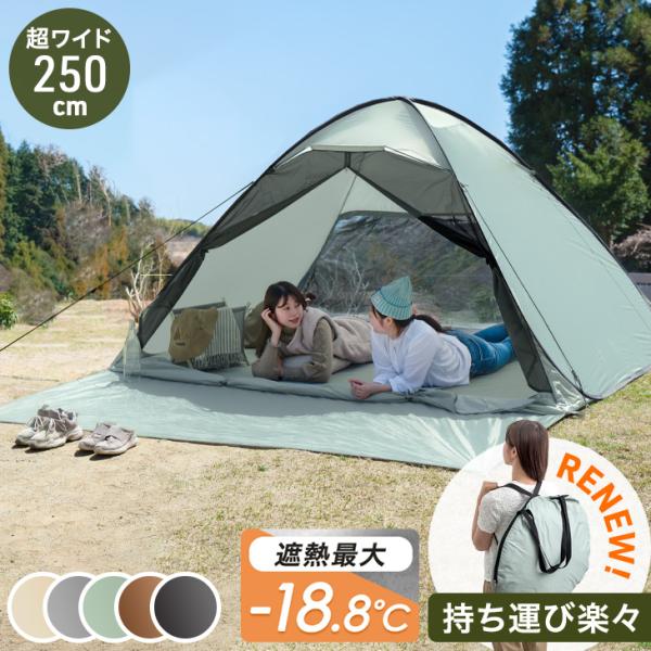 ENDLESS BASE 27日超お得 テント キャンプ ワンタッチ 軽量