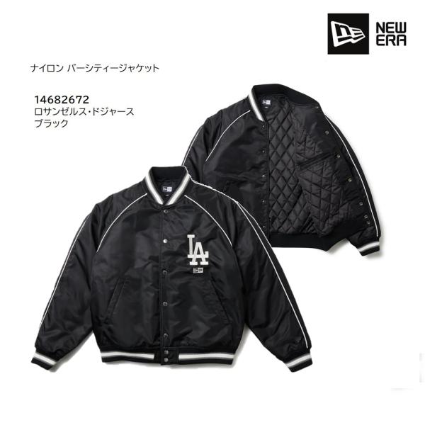 NEW ERA（ニューエラ） ナイロン バーシティージャケット ロサンゼルス