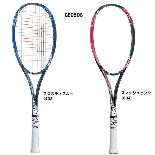 YONEX（ヨネックス） ガット張無料 ジオブレイク50S ソフトテニス