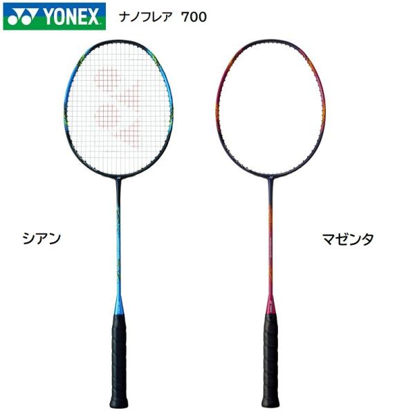 YONEX（ヨネックス） バドミントンラケット 【 ナノフレア700 】シアン