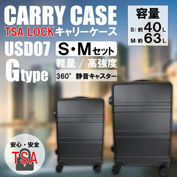 DoppelGanger HAKOVERO 140-BK キャリーケース付き DoppelGanger