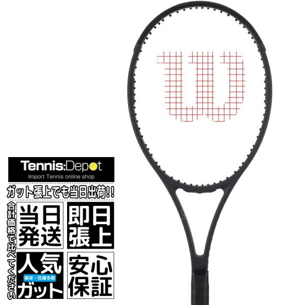tennis-depot_10201