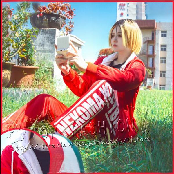 ハイキュー!! 音駒高校 ジャージ 孤爪研磨 コスプレ cosplay衣装