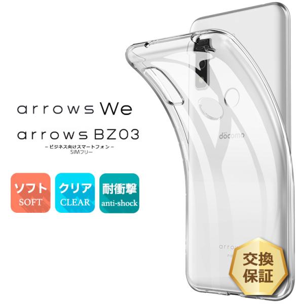 thursday_sc210-ar-we