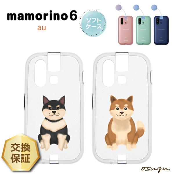 thursday_sc405-au-mam6