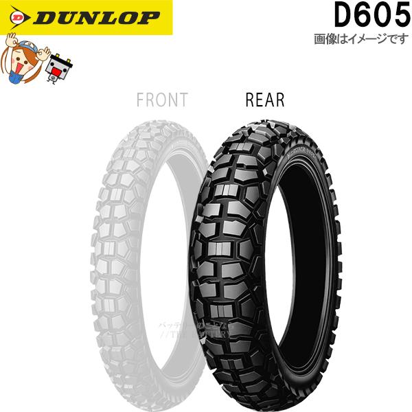 DUNLOP（ダンロップ） DUNLOP D605 リア 4.10-18 59P WT チューブ