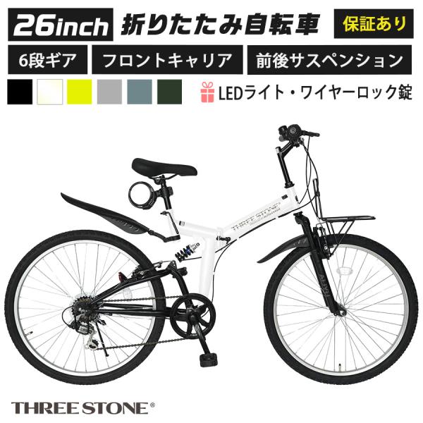 three-stone-ys_aj02n-ys