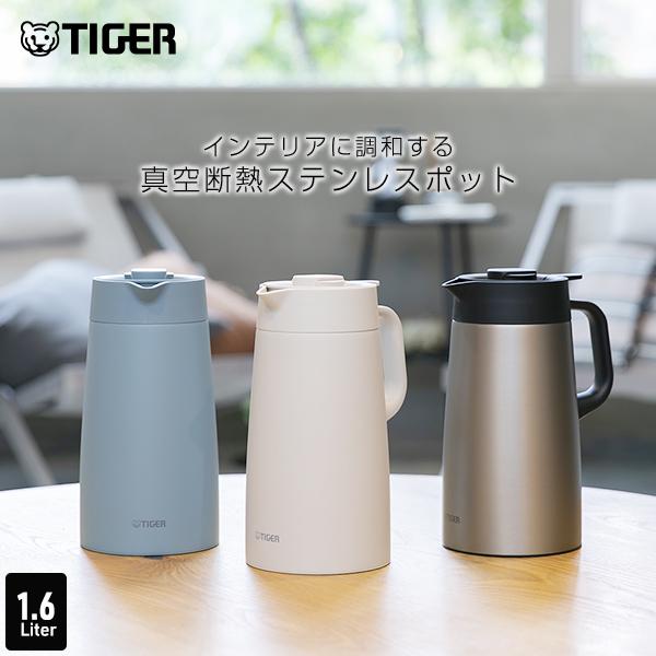 タイガー魔法瓶 爆買 卓上ポット 魔法瓶 ポット タイガー 1.6L