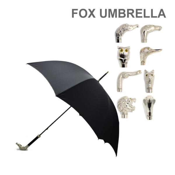 FOX UMBRELLAS（フォックス アンブレラ） 長傘 GT29 Nickel Animal