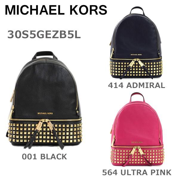 MICHAEL KORS（マイケルコース） 在庫処分 バッグ MICHAEL KORS RHEA
