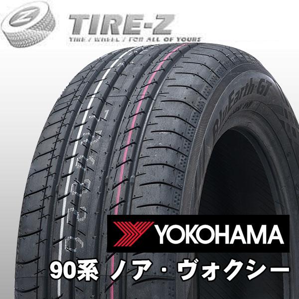 ヨコハマタイヤ（YOKOHAMA TIRE） 2024-2025年製 在庫あり 2本セット
