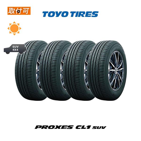 PROXES トーヨータイヤ CL1 SUV 225/65R17 102H サマータイヤ 4本