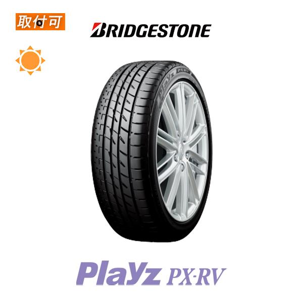 Playz 3月中旬入荷予定 ブリヂストン プレイズ PX RV 185/65R15 88H